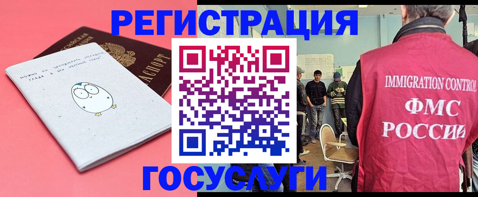 найти адрес прописки в Рязани