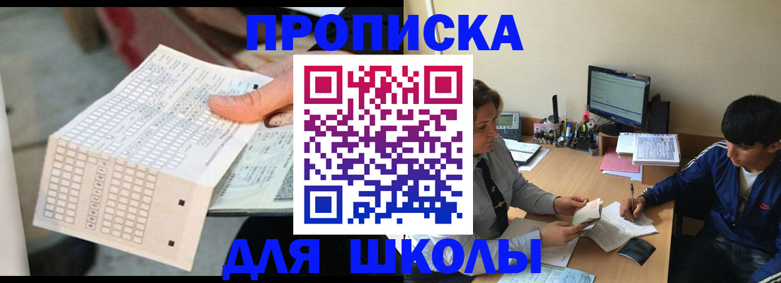 временная регистрация для всех в Рязани