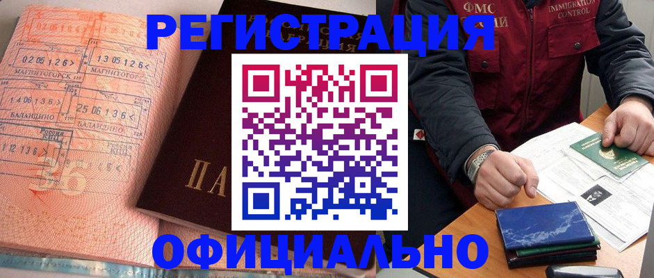 регистрация для школы в Рязани
