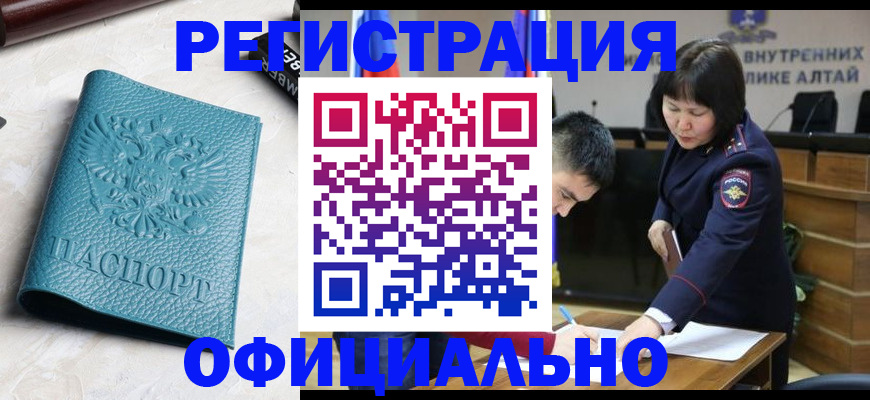 прописка регистрация в Рязани