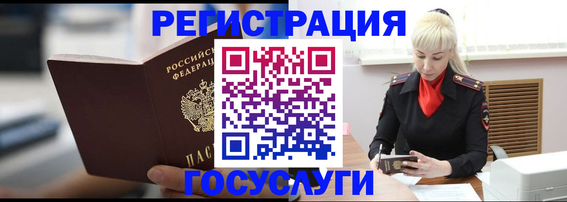 прописка в квартире в Рязани