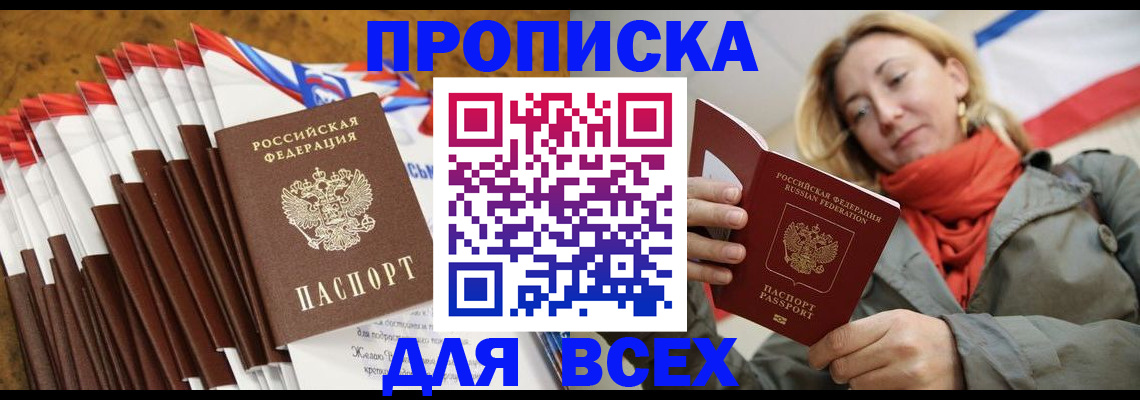 найти адрес прописки в Рязани